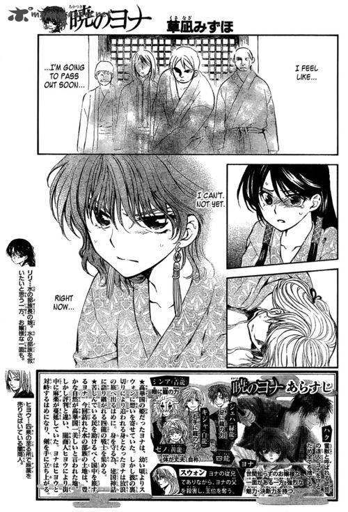 Akatsuki No Yona 83 1