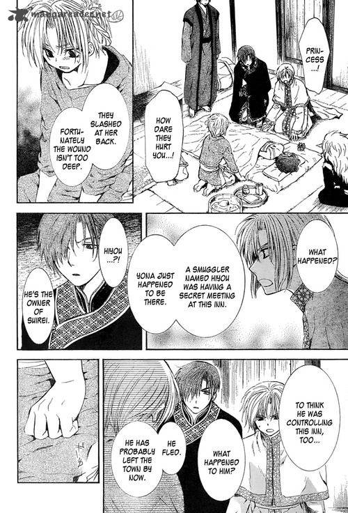 Akatsuki No Yona 83 12