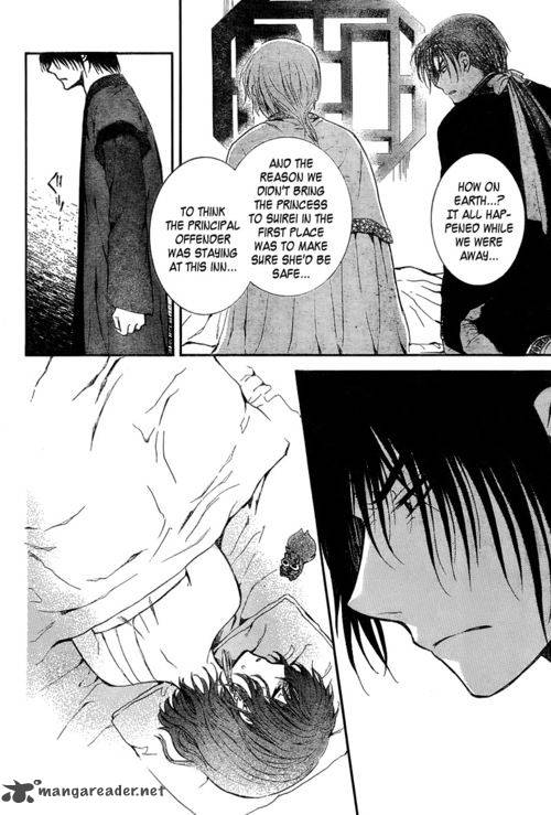 Akatsuki No Yona 83 14