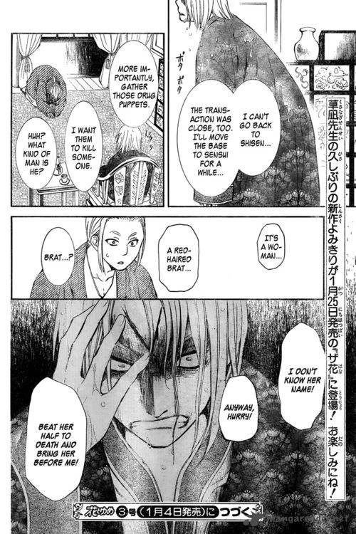 Akatsuki No Yona 83 30