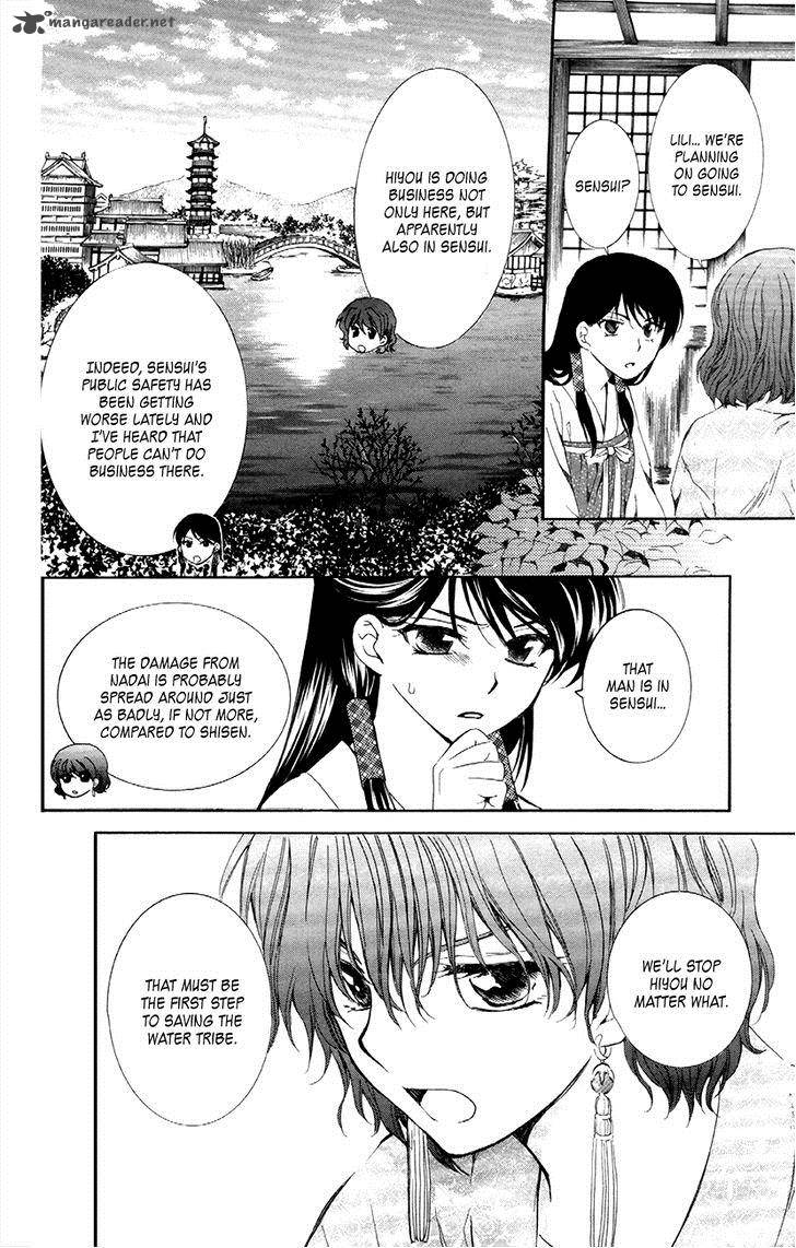 Akatsuki No Yona 84 10