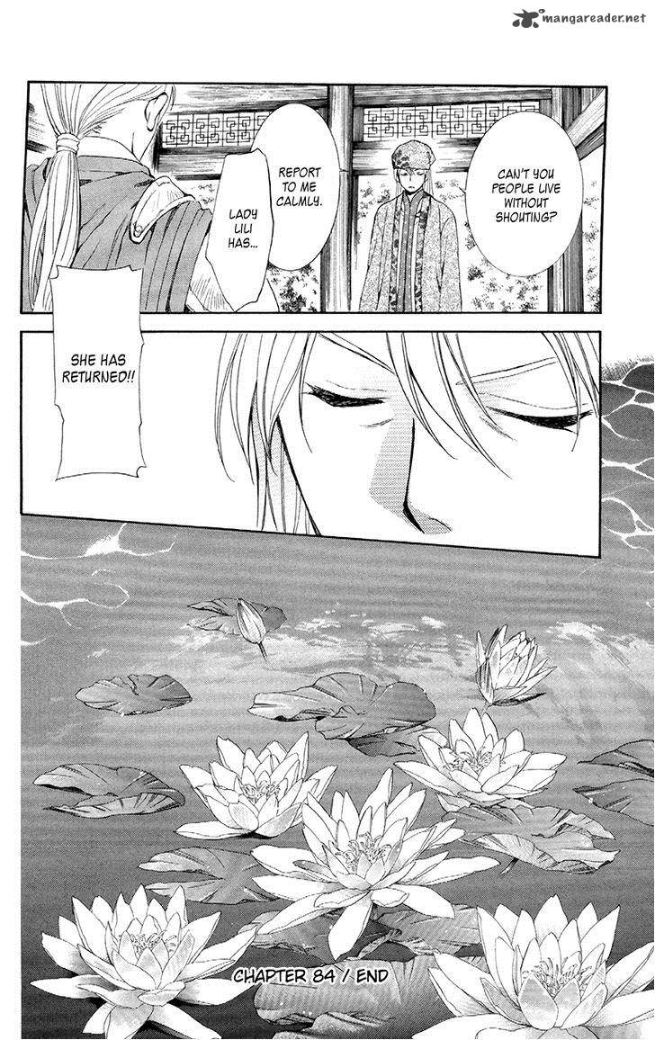 Akatsuki No Yona 84 29