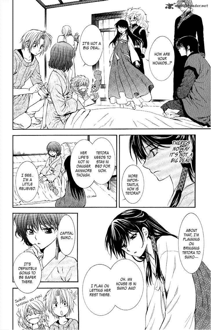 Akatsuki No Yona 84 8