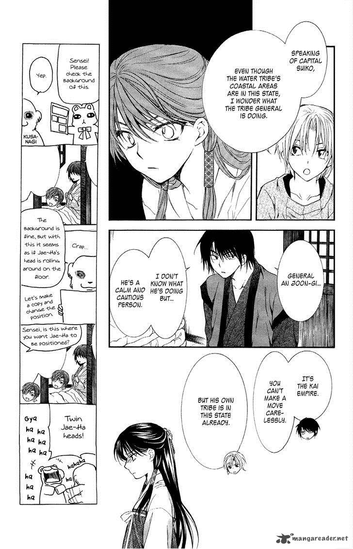 Akatsuki No Yona 84 9