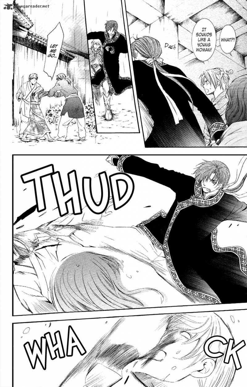 Akatsuki No Yona 86 4