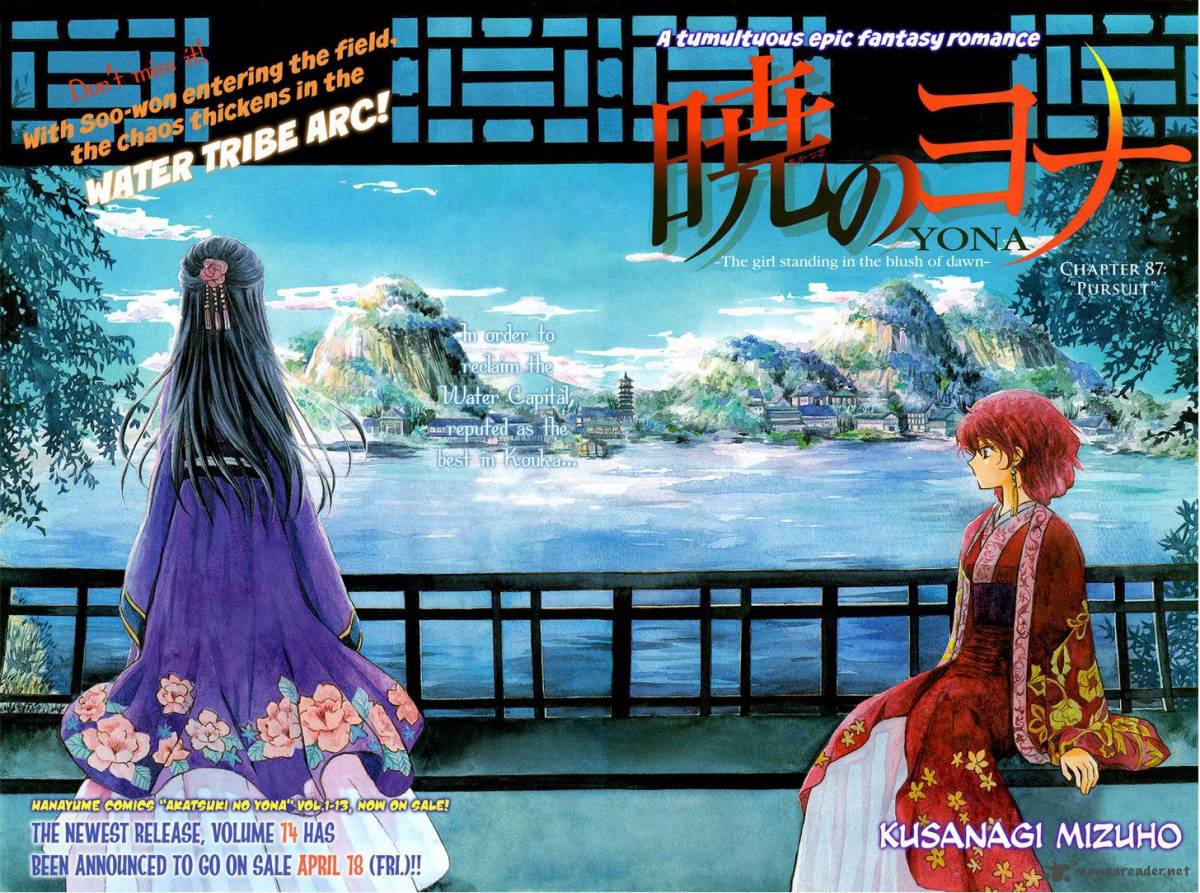 Akatsuki No Yona 87 1