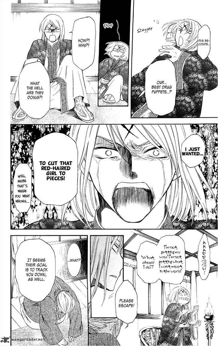 Akatsuki No Yona 87 11