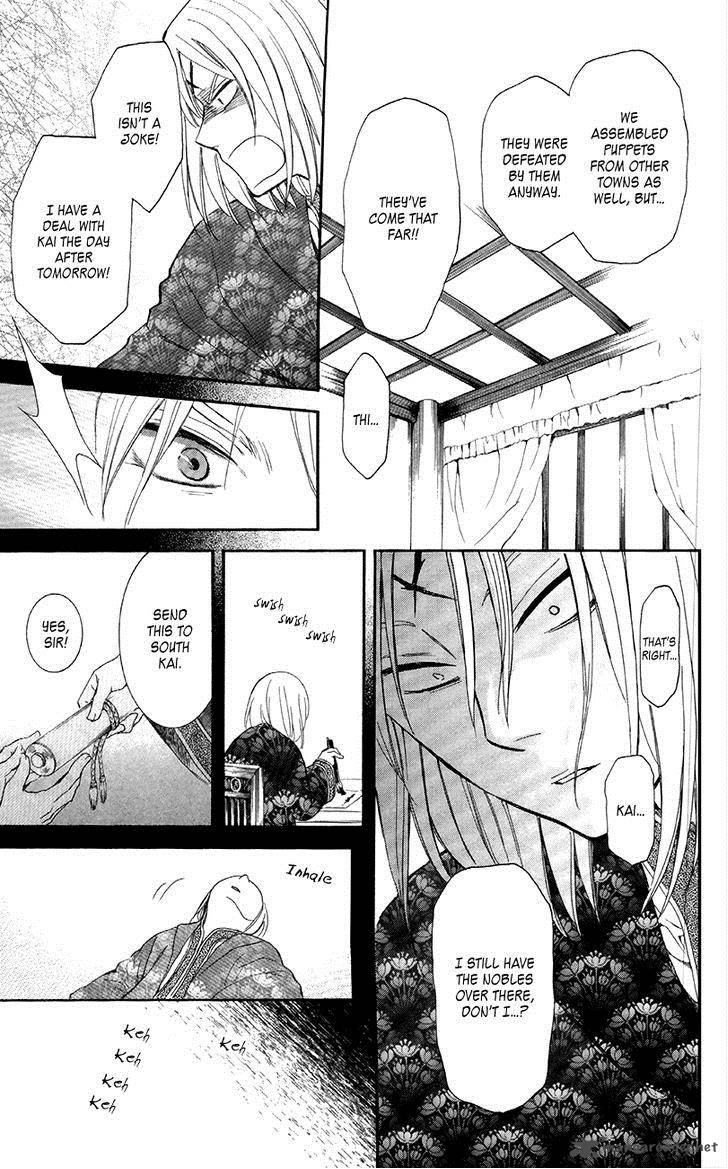 Akatsuki No Yona 87 12