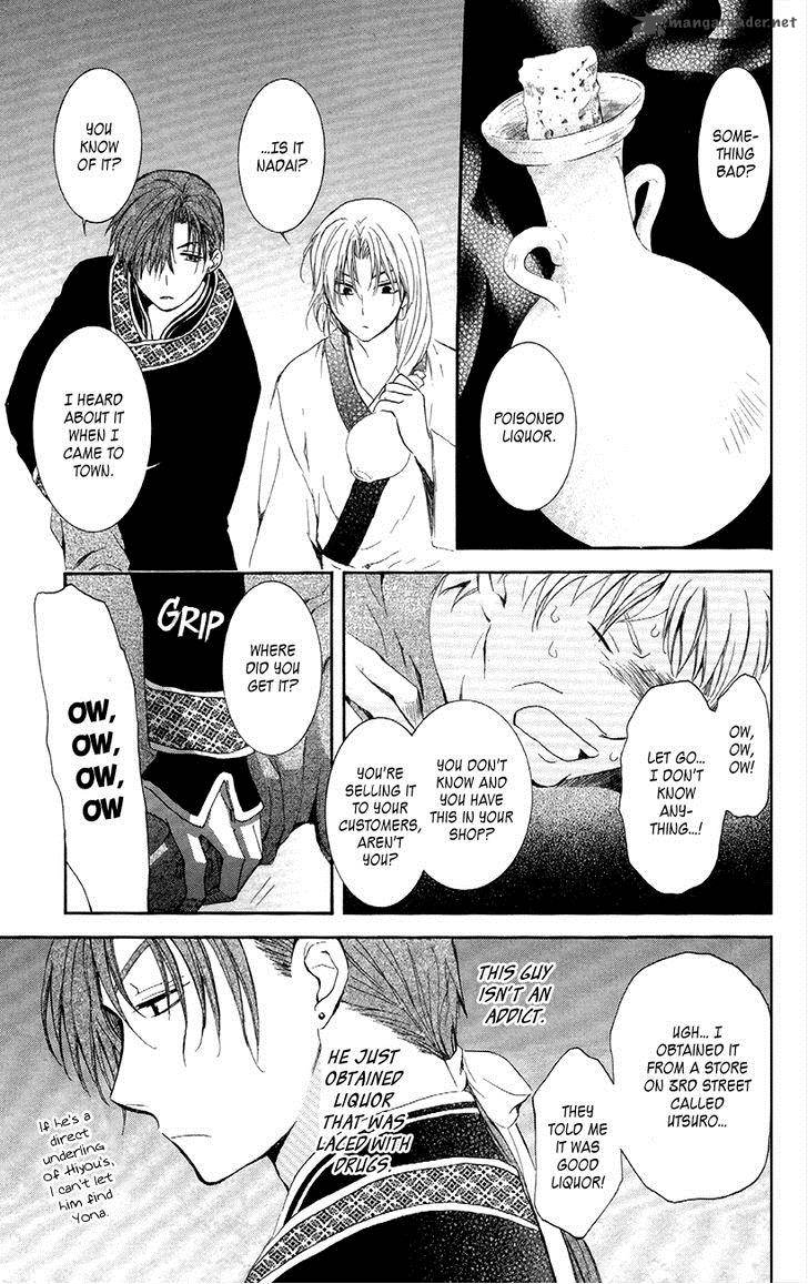 Akatsuki No Yona 87 20