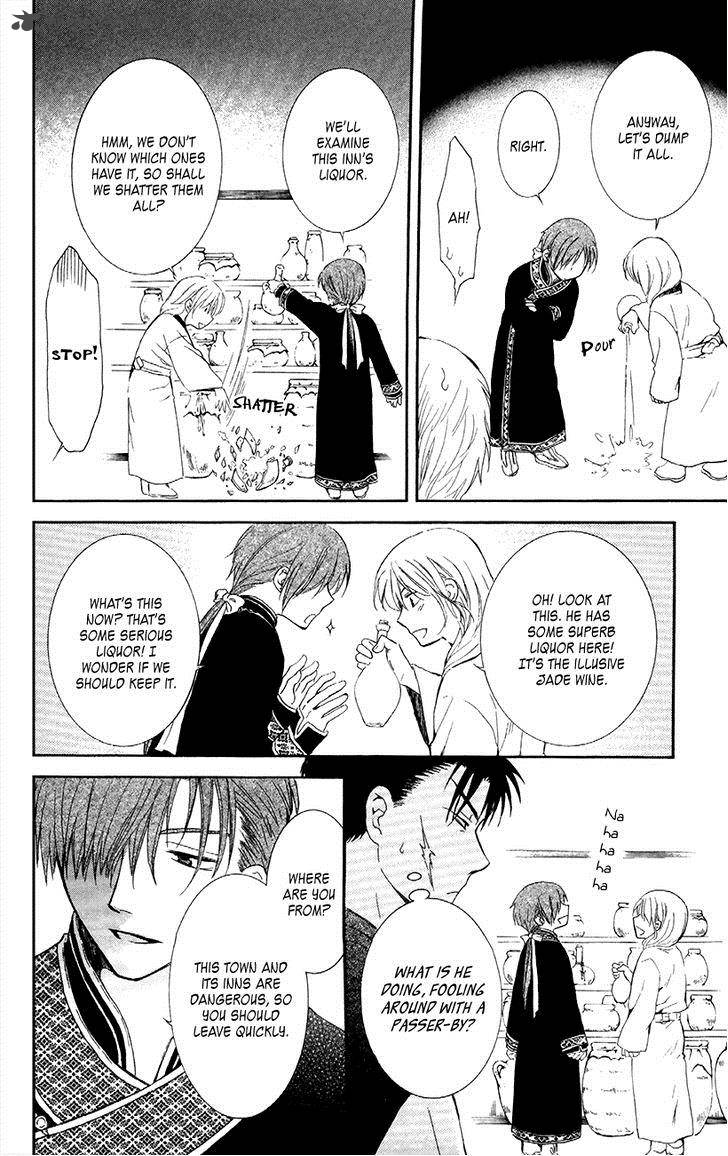 Akatsuki No Yona 87 21