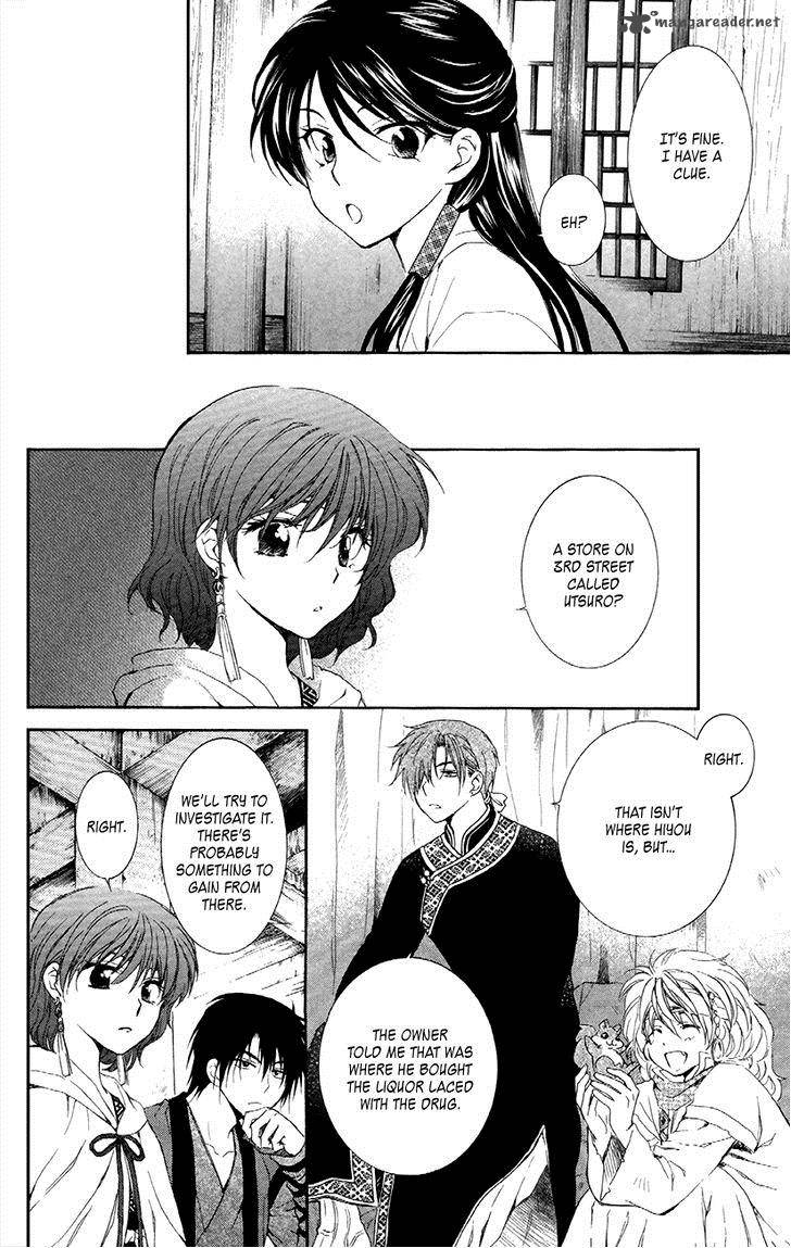 Akatsuki No Yona 87 25