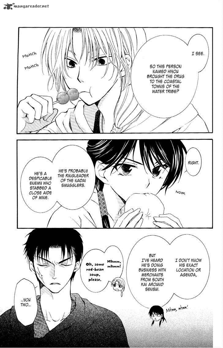 Akatsuki No Yona 87 4