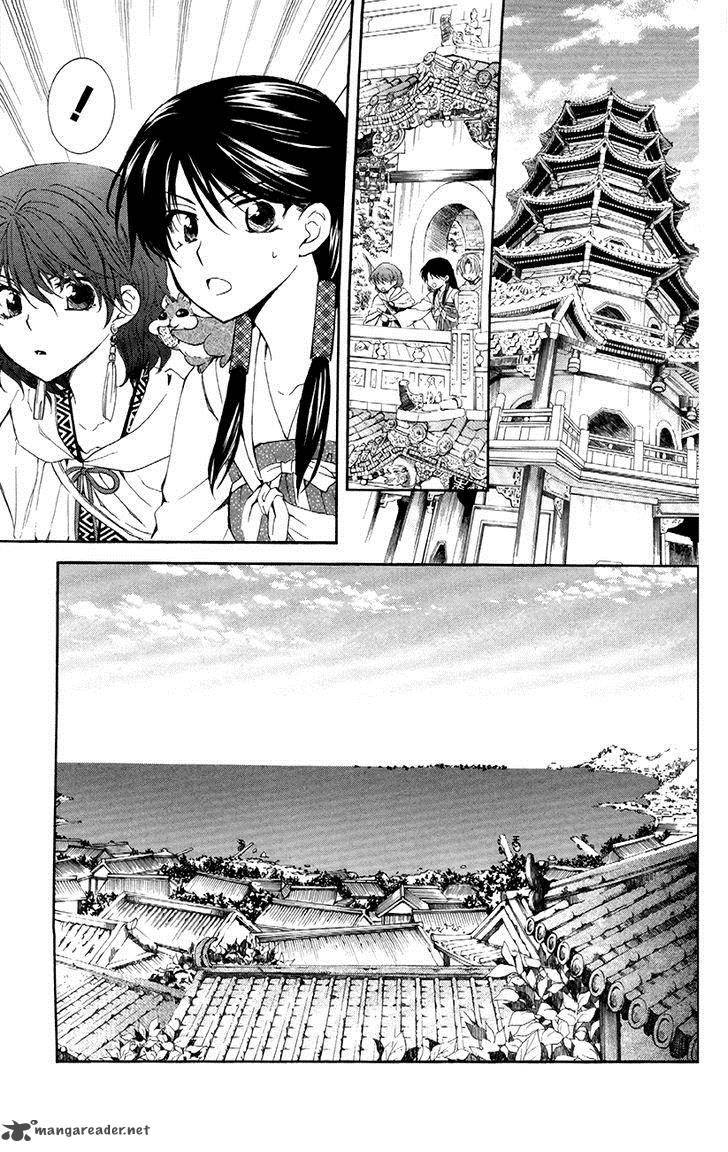 Akatsuki No Yona 88 11
