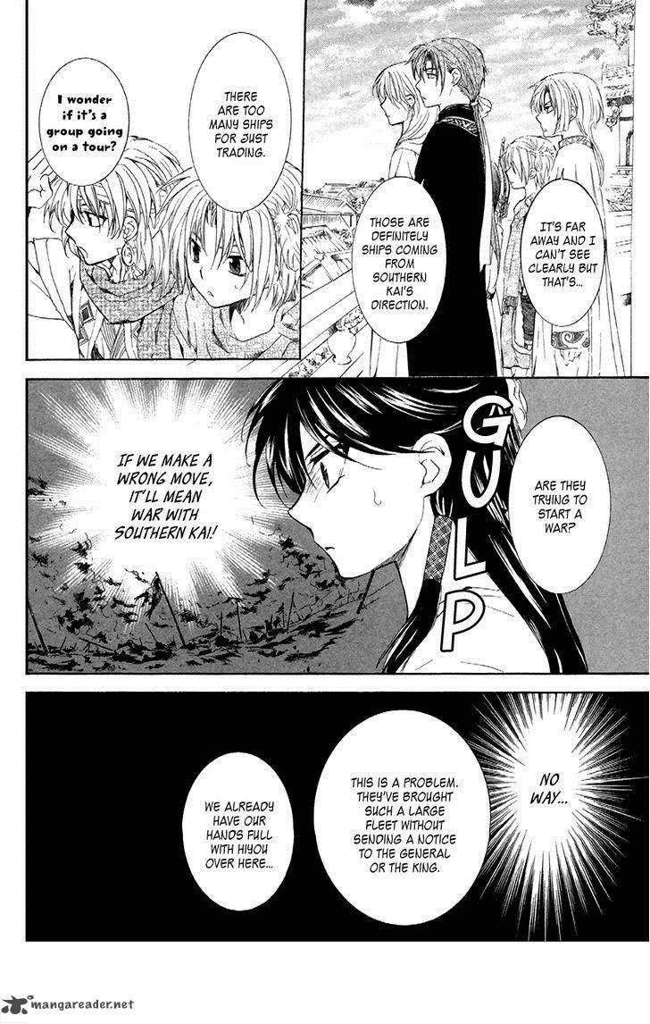 Akatsuki No Yona 88 12