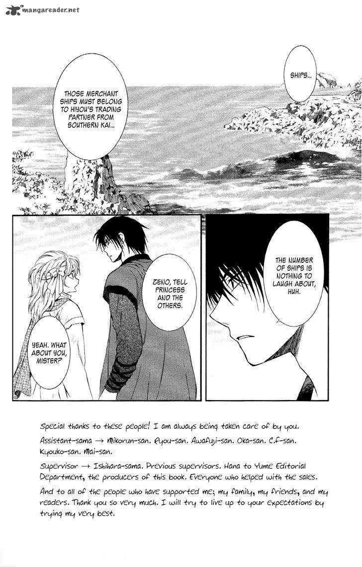Akatsuki No Yona 88 2