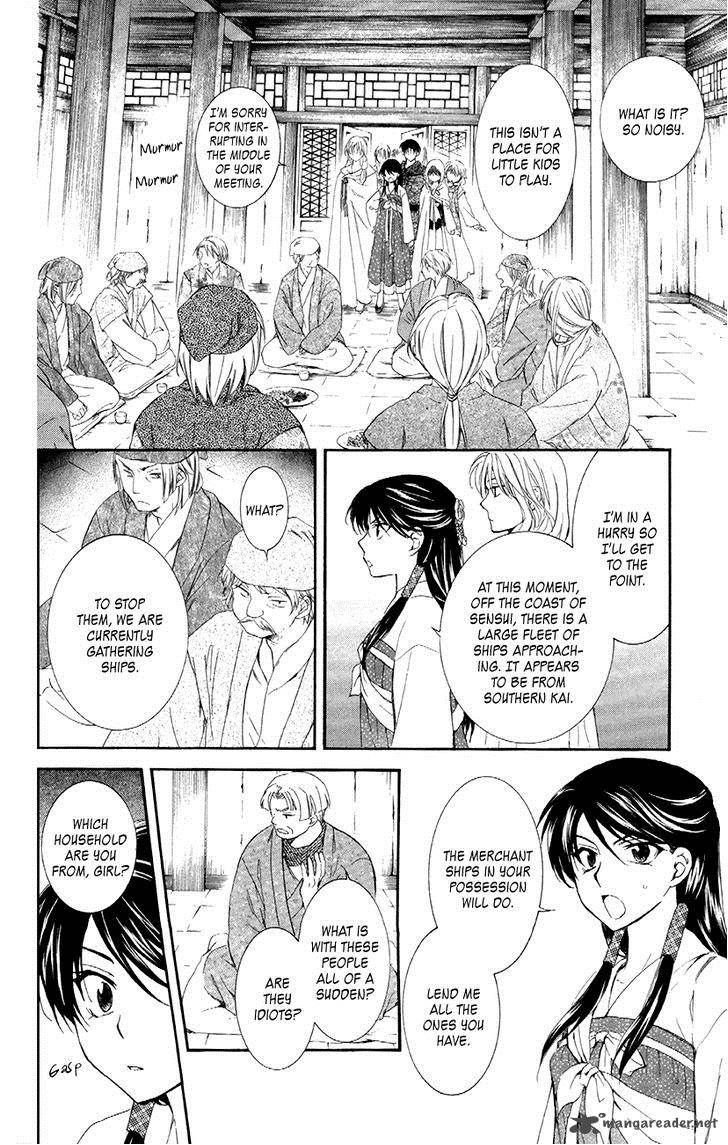 Akatsuki No Yona 88 22