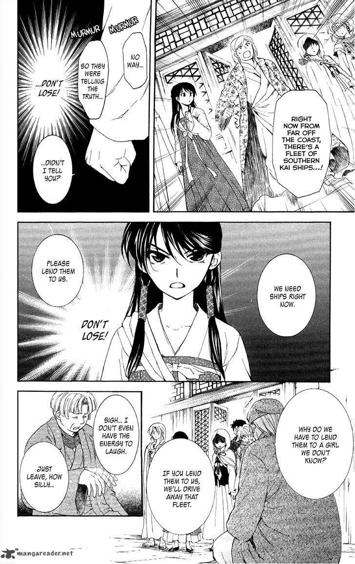 Akatsuki No Yona 88 24