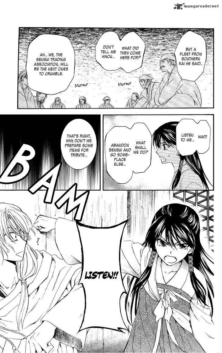 Akatsuki No Yona 88 25