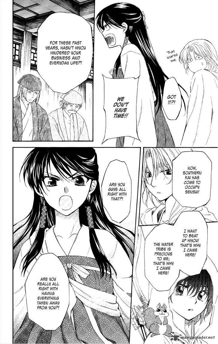 Akatsuki No Yona 88 26