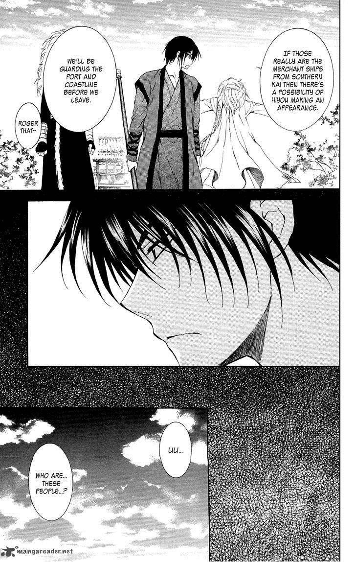 Akatsuki No Yona 88 3