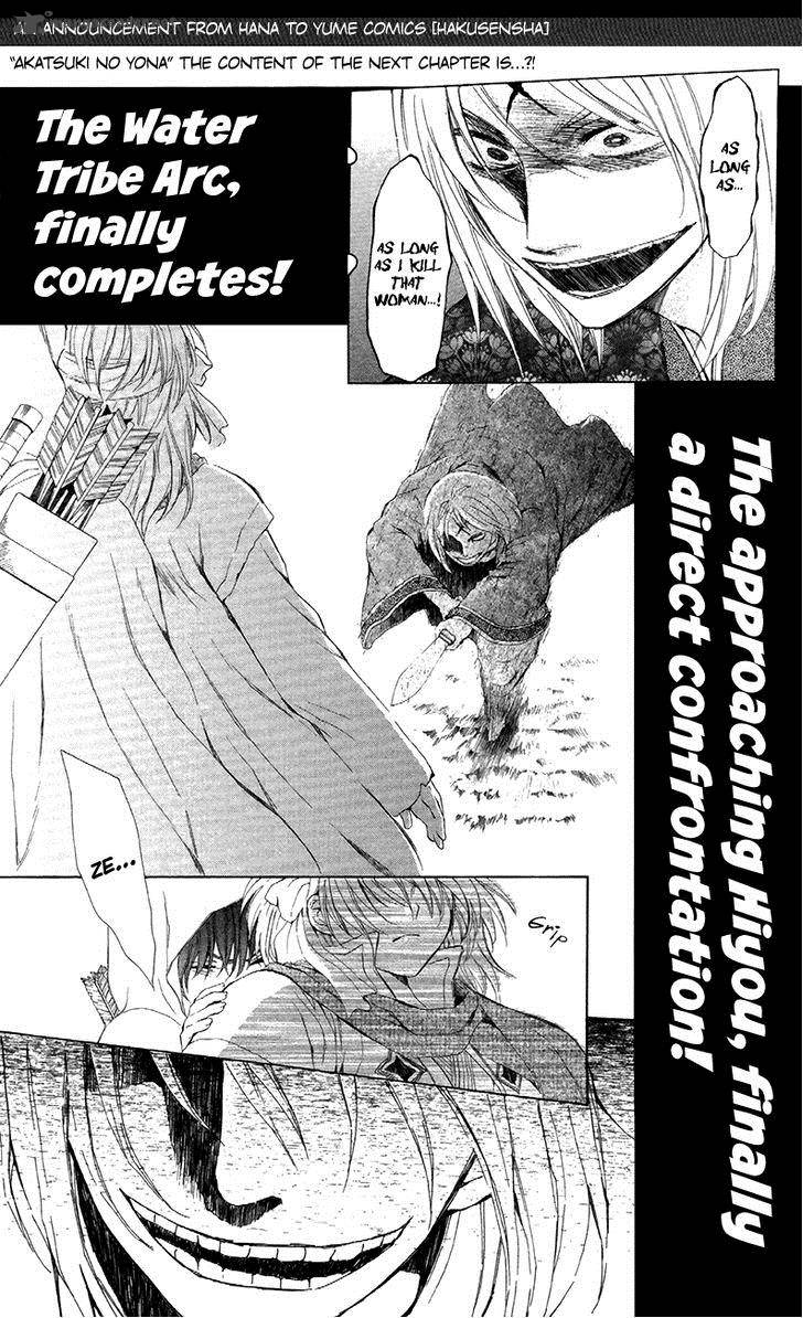 Akatsuki No Yona 88 32
