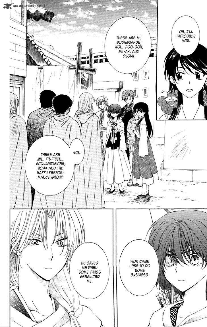 Akatsuki No Yona 88 4