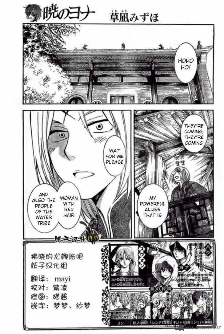 Akatsuki No Yona 89 1