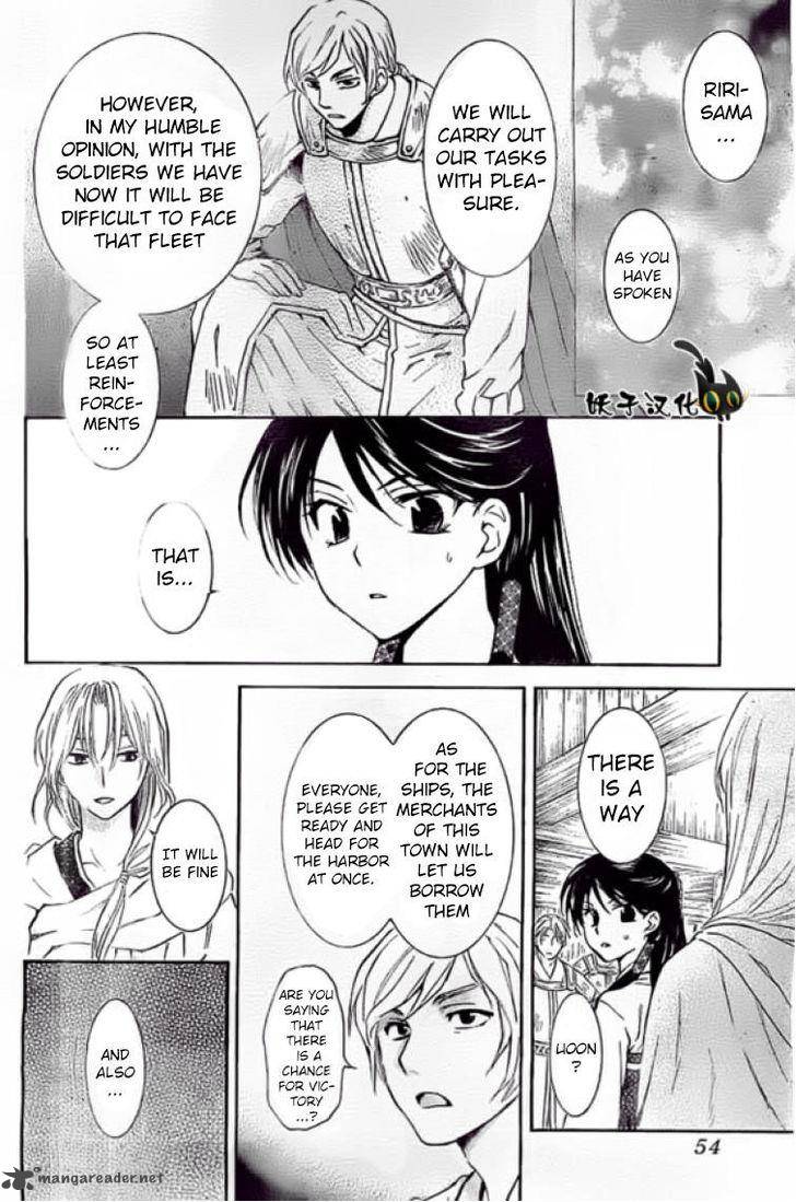 Akatsuki No Yona 89 10