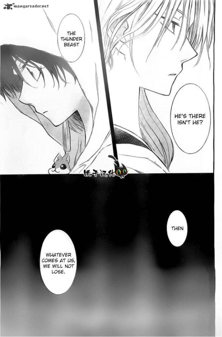 Akatsuki No Yona 89 11
