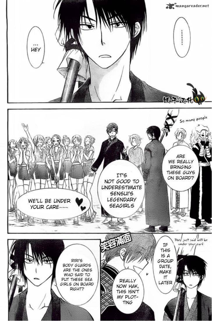 Akatsuki No Yona 89 12