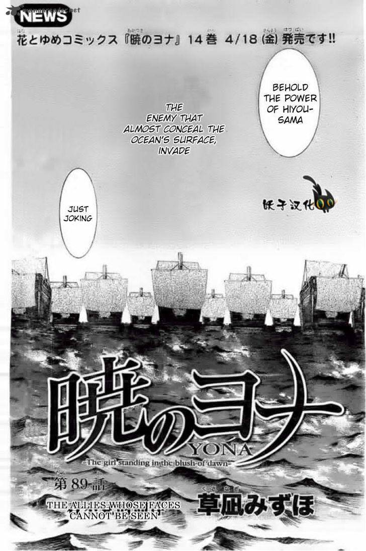 Akatsuki No Yona 89 2