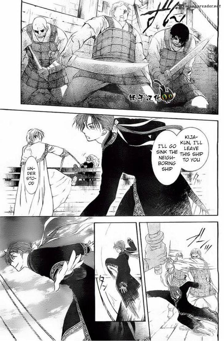 Akatsuki No Yona 89 21