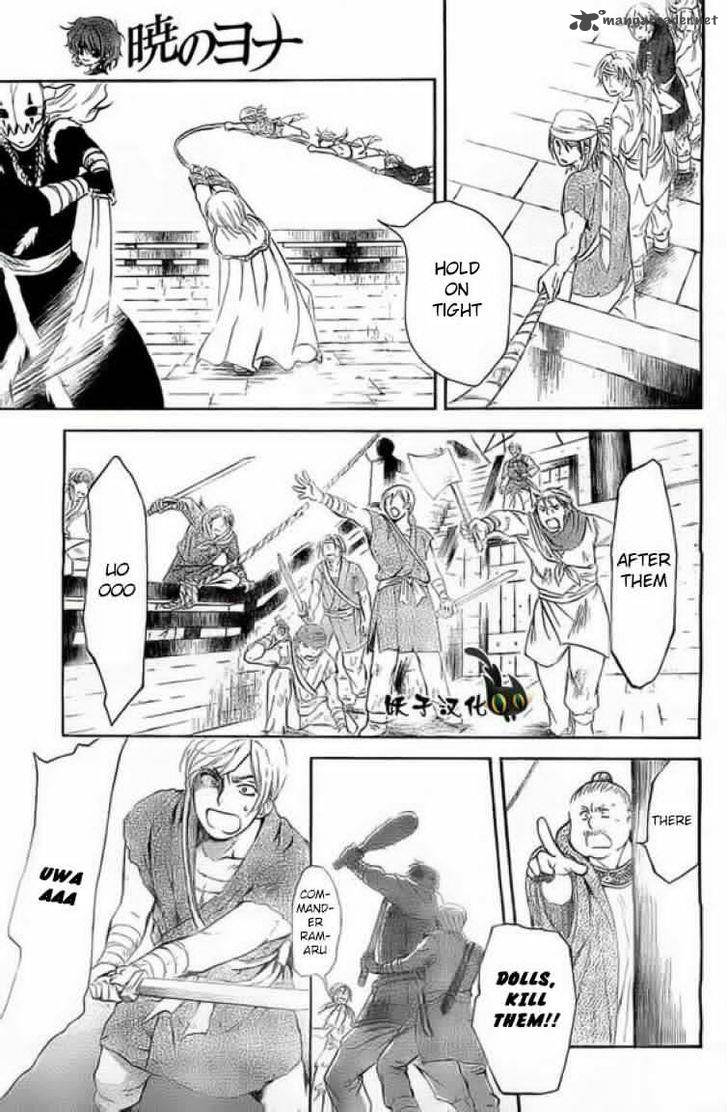 Akatsuki No Yona 89 23