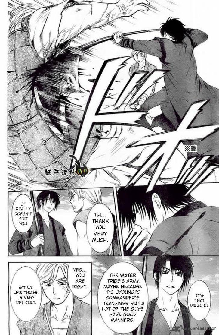 Akatsuki No Yona 89 24