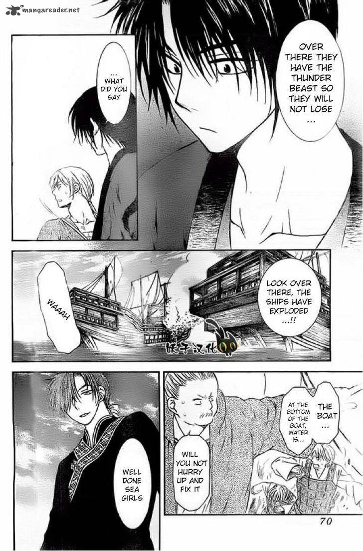 Akatsuki No Yona 89 26