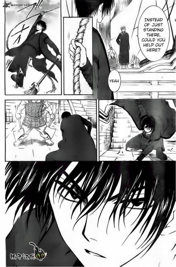 Akatsuki No Yona 89 28