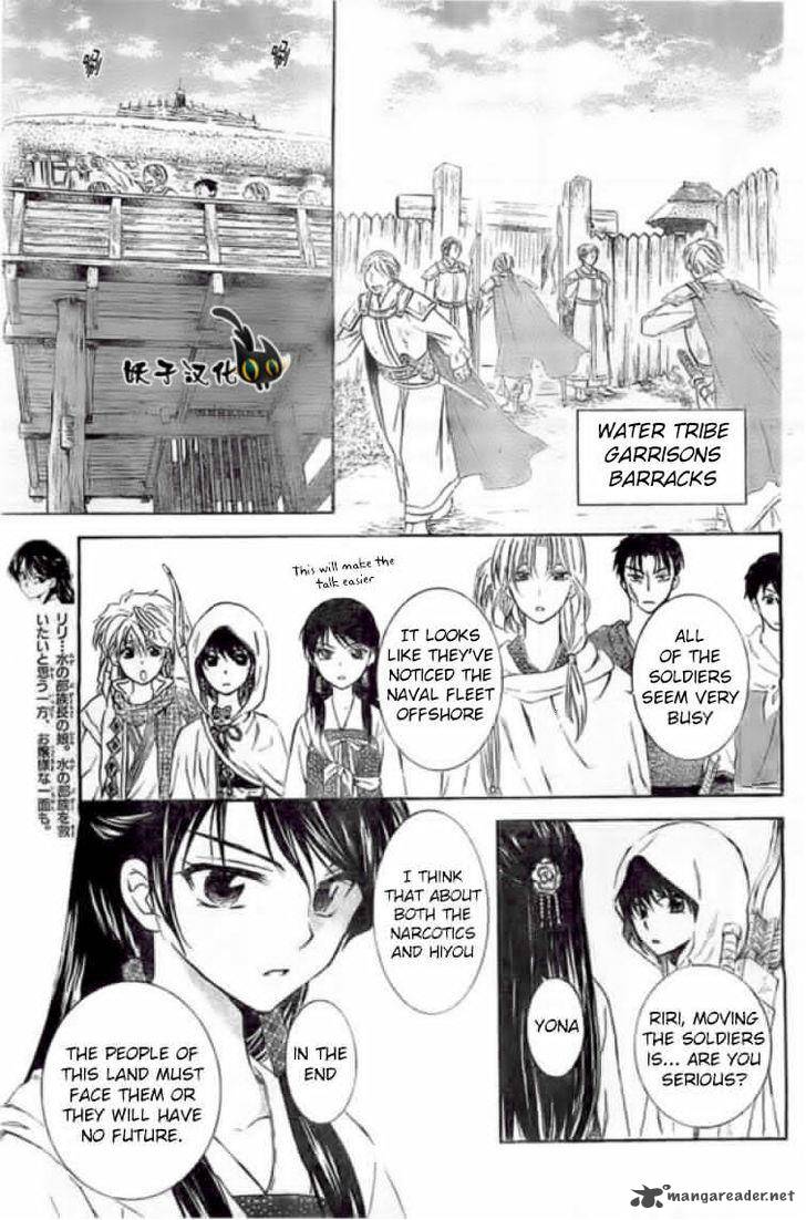 Akatsuki No Yona 89 3