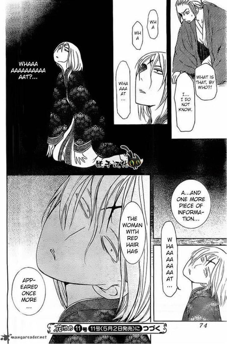 Akatsuki No Yona 89 30