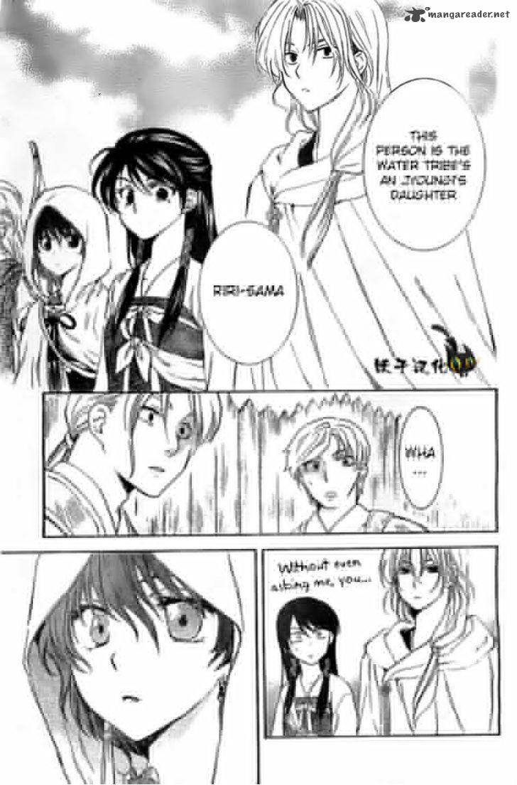 Akatsuki No Yona 89 5
