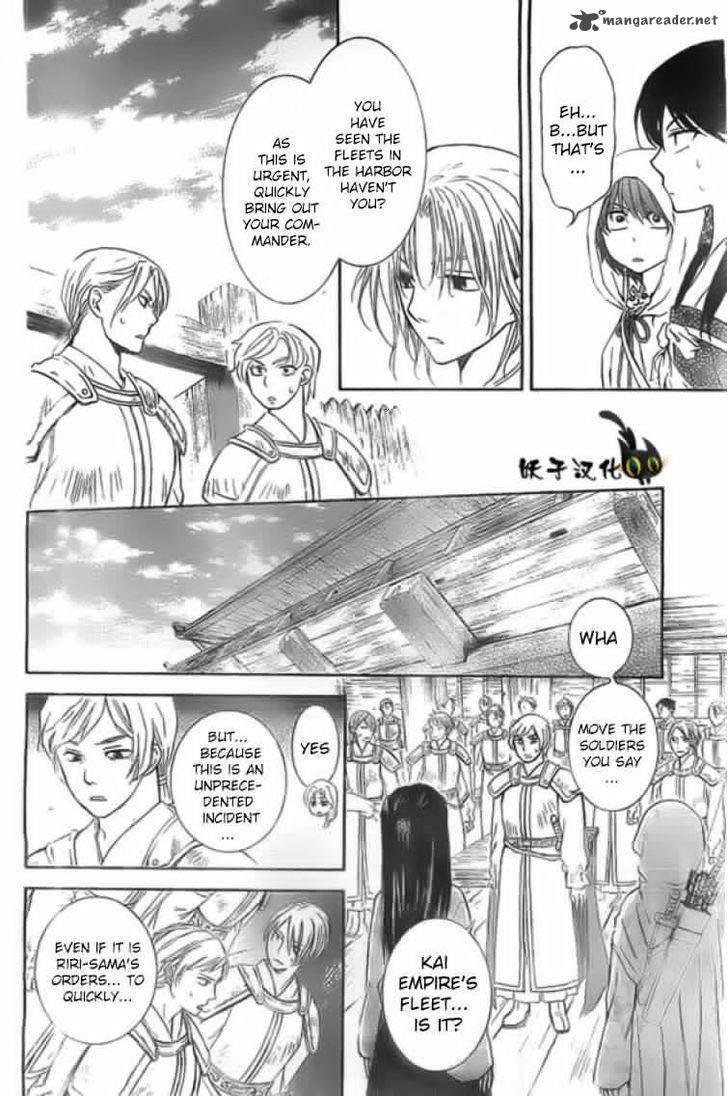 Akatsuki No Yona 89 6