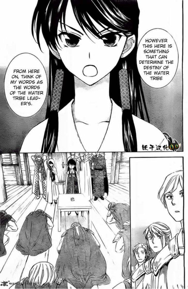 Akatsuki No Yona 89 9
