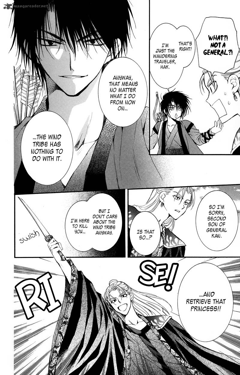 Akatsuki No Yona 9 14