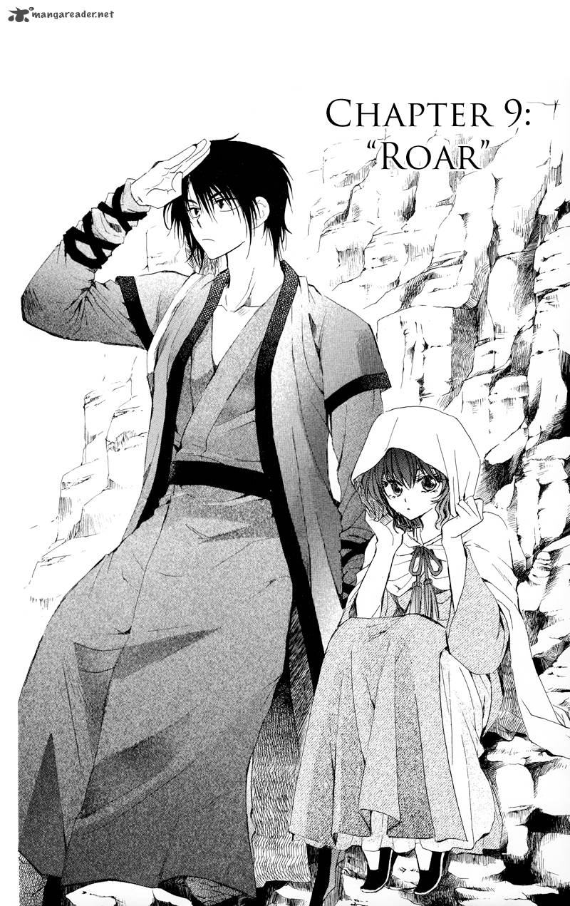 Akatsuki No Yona 9 2