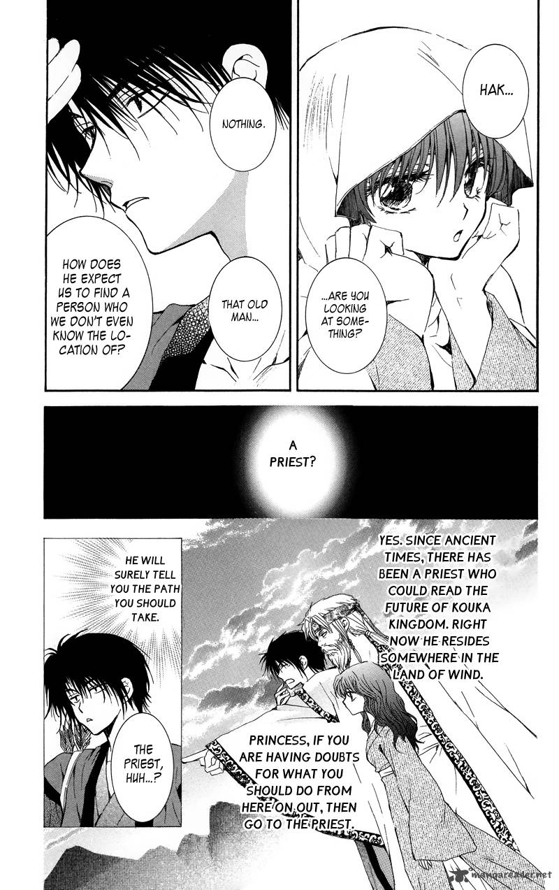 Akatsuki No Yona 9 4