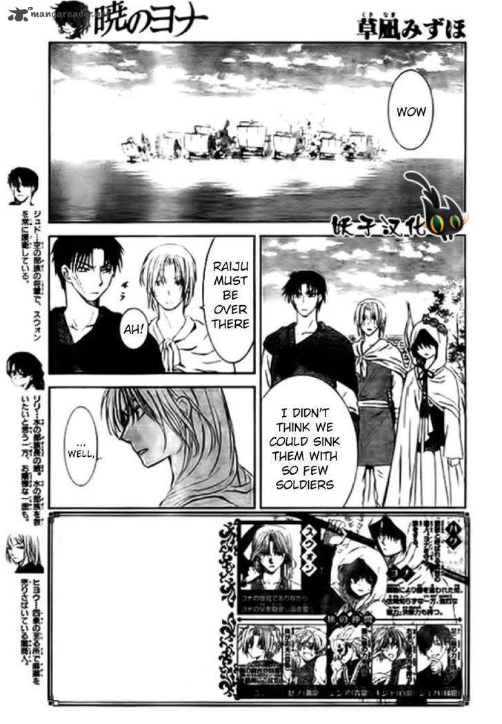 Akatsuki No Yona 90 1
