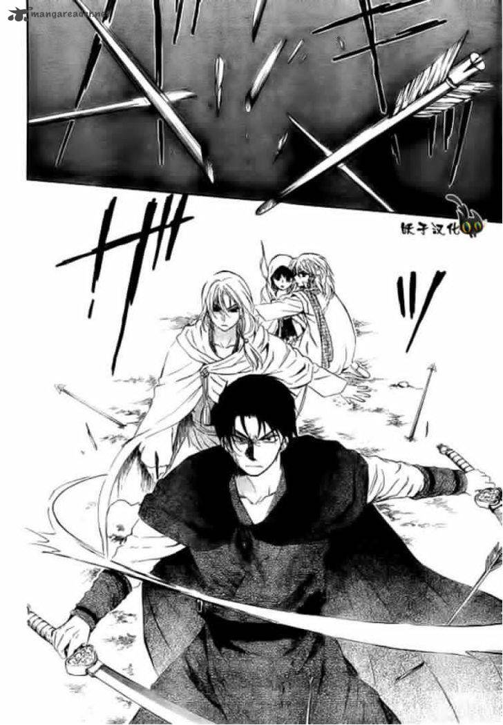 Akatsuki No Yona 90 10