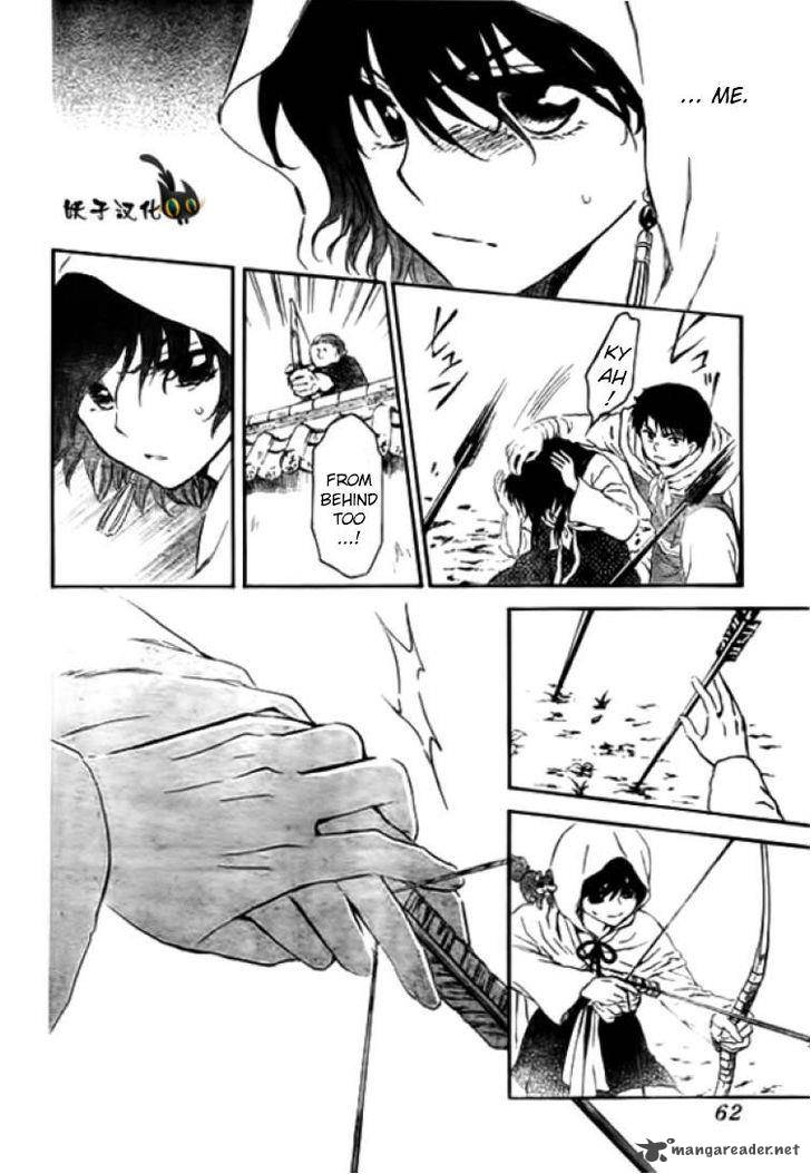 Akatsuki No Yona 90 12