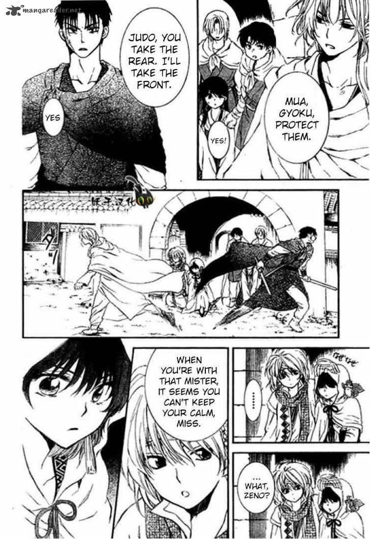 Akatsuki No Yona 90 14