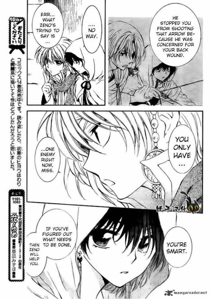 Akatsuki No Yona 90 15