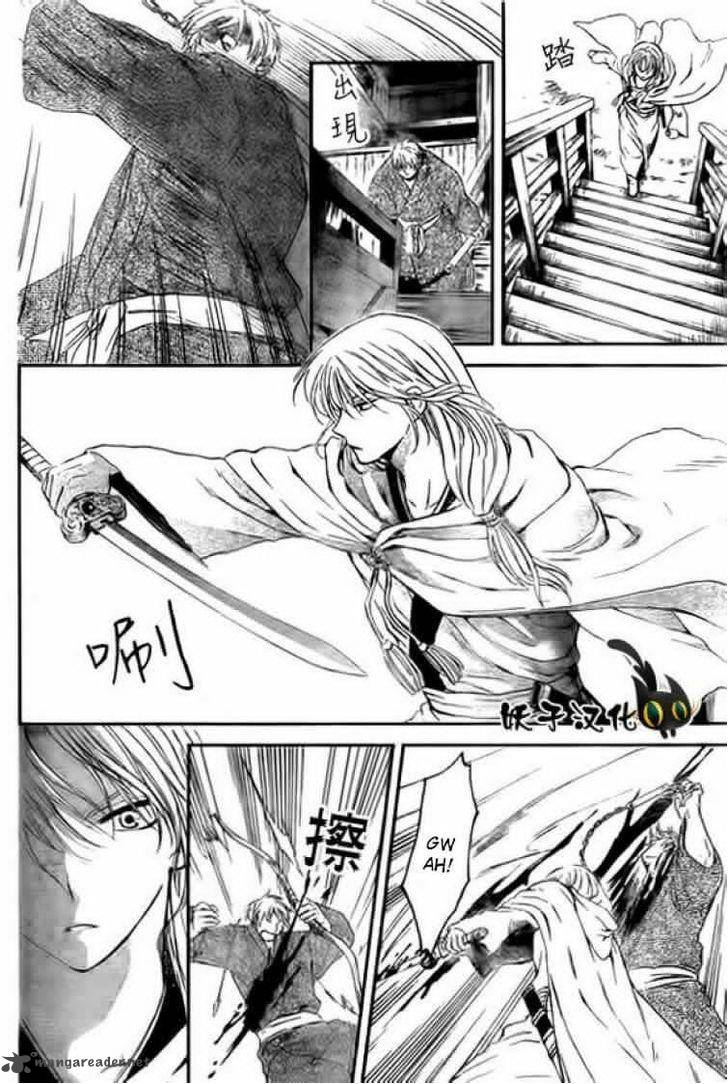 Akatsuki No Yona 90 16